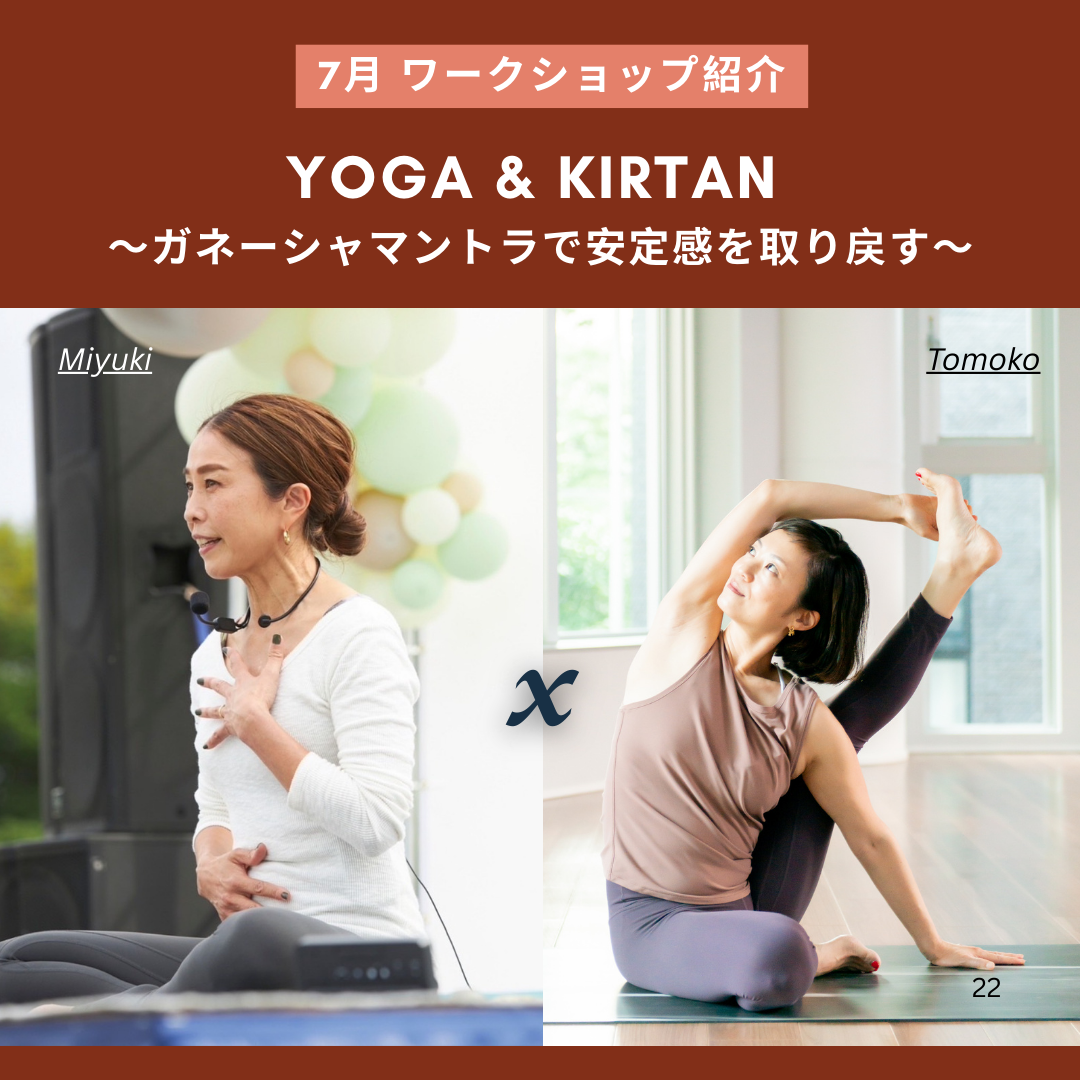 YOGA & KIRTAN — MINT MAT Yoga Studio